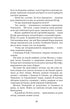 Hatidze Turhan. Die Sultanin-Ukrainerin – Beschützerin der Kosaken. Buch 3